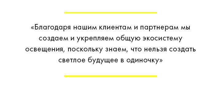The-strongest-Q3-performance-of-all-time_quotation_2_ru